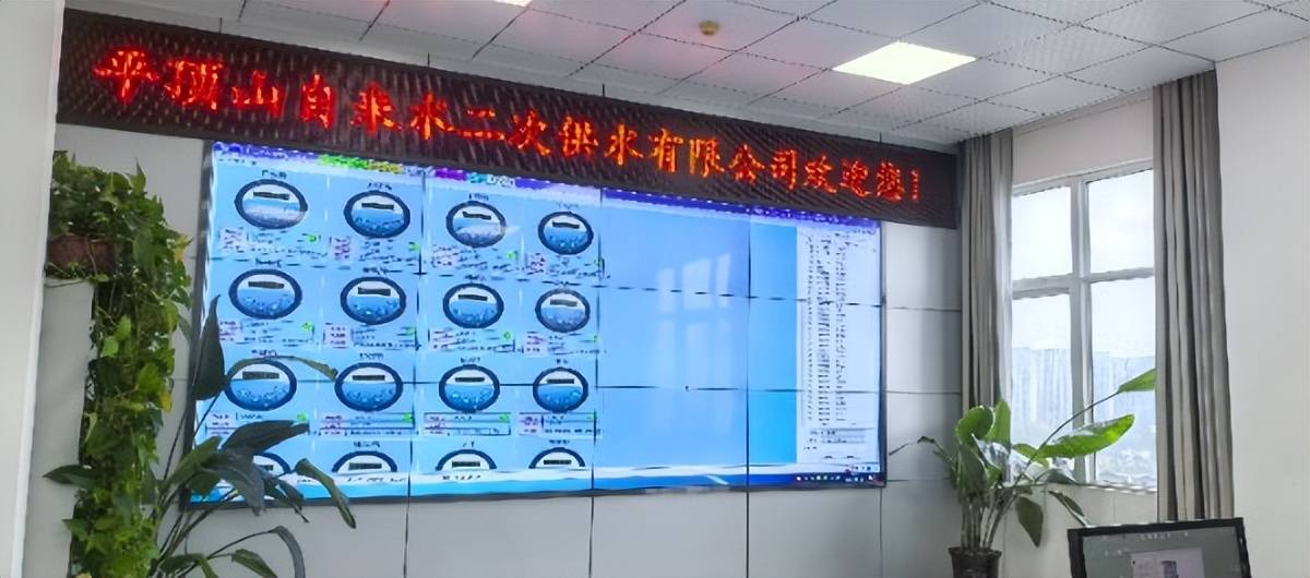 深水智慧水务